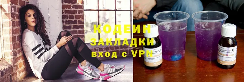 MEGA как войти  Остров  Кодеин напиток Lean (лин)  что такое наркотик 