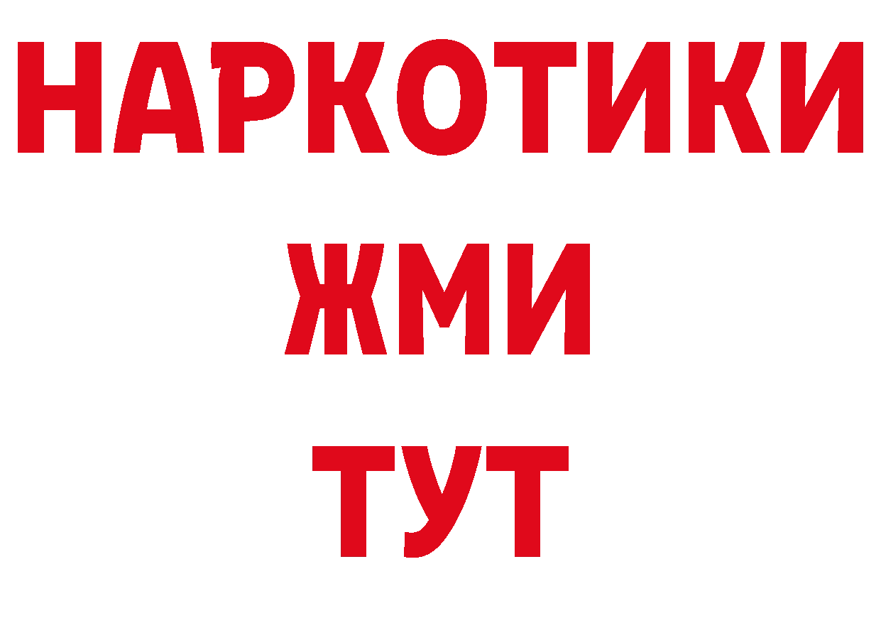 ЭКСТАЗИ XTC tor это OMG Остров