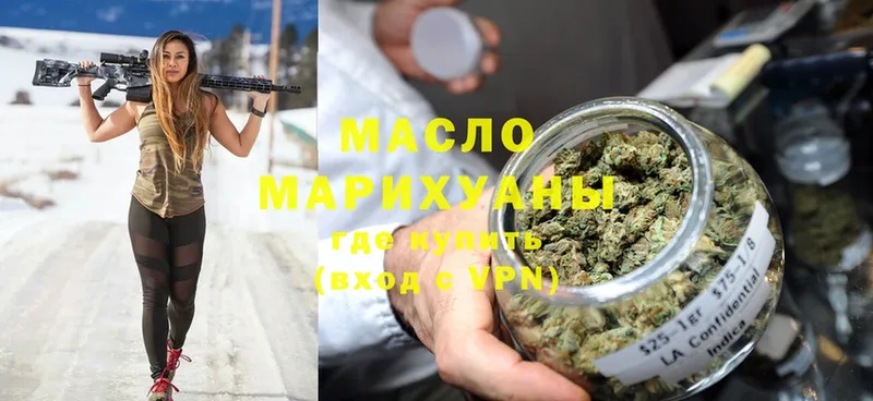 Дистиллят ТГК гашишное масло Остров